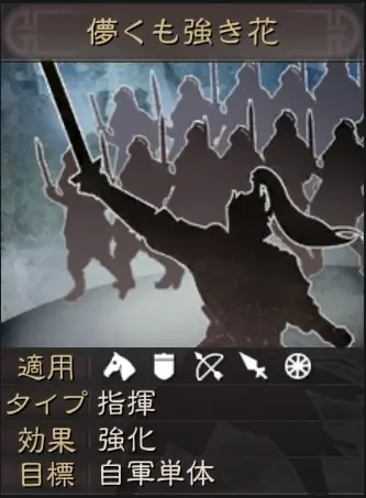 儚くも強き花.webp