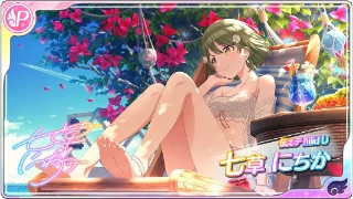 【伝えテ niiid U】七草にちか