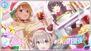 エンジョイ パーティ 和泉愛依 シャニマス攻略 Wiki エンジョイ パーティ 和泉愛依 シャニマス攻略 Wiki