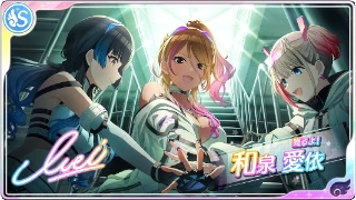 【獲るよ！】和泉愛依