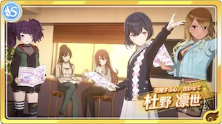 【交雑する心、合わせて】杜野凛世