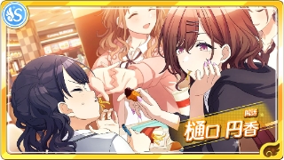 閑話 樋口円香 シャニマス攻略 Wiki 閑話 樋口円香 シャニマス攻略 Wiki