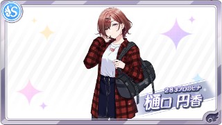 2プロのヒナ 樋口円香 シャニマス攻略 Wiki 2プロのヒナ 樋口円香 シャニマス攻略 Wiki