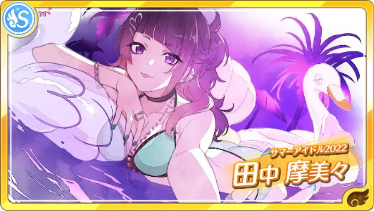 【サマーアイドル2022】田中摩美々