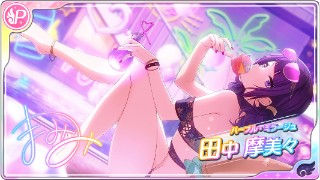 【パープル・ミラージュ】田中摩美々