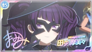 【Midnight parade!】田中摩美々