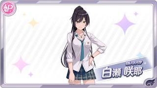 白いツバサ 白瀬咲耶 シャニマス攻略 Wiki 白いツバサ 白瀬咲耶 シャニマス攻略 Wiki