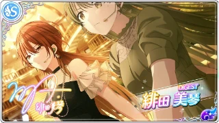 【DIGEST】緋田美琴