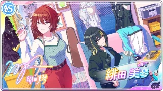 【GIFT】緋田美琴