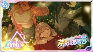 【三月三十三日】芹沢あさひ