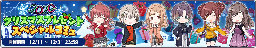 ミッション シャニマス攻略 Wiki ミッション シャニマス攻略 Wiki