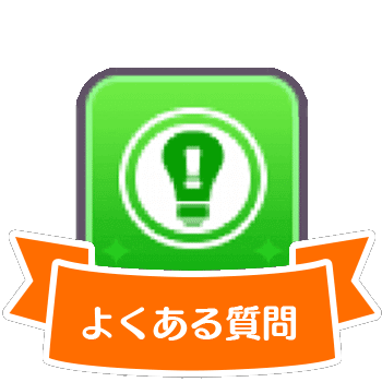 シャニマス攻略 Wiki シャニマス攻略 Wiki