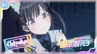園田智代子 - シャニマス攻略 Wiki* 園田智代子 - シャニマス攻略 Wiki*