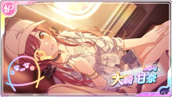 longing】大崎甘奈 - シャニマス攻略 Wiki*