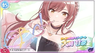 大崎甘奈 - シャニマス攻略 Wiki*