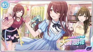 大崎甜花 - シャニマス攻略 Wiki*