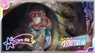 スノードーム・シンドローム】小宮果穂 - シャニマス攻略 Wiki*
