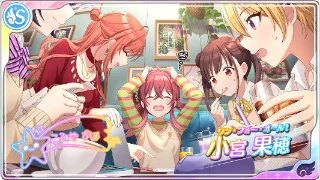 小宮果穂 - シャニマス攻略 Wiki*