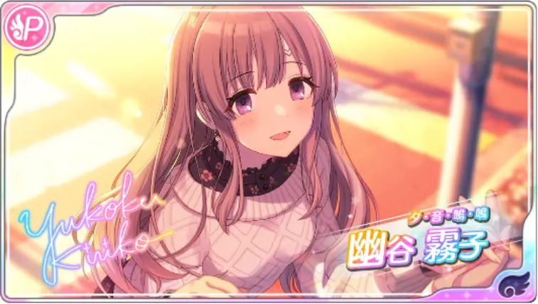 幽谷霧子 - シャニマス攻略 Wiki*