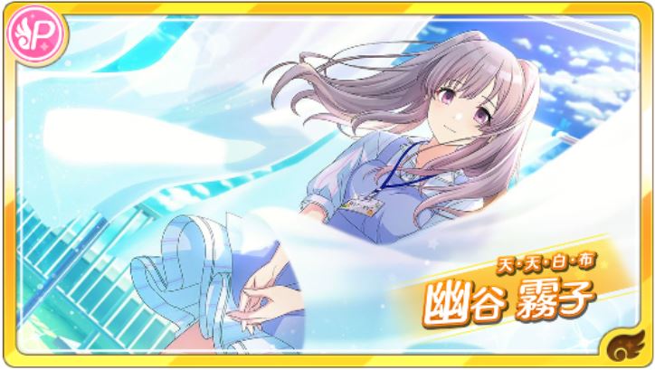 シャニマス コレクション 霧子 白のトレンチコート