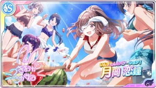 月岡恋鐘 - シャニマス攻略 Wiki*