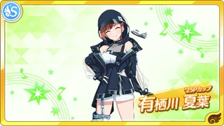 有栖川夏葉 - シャニマス攻略 Wiki* 有栖川夏葉 - シャニマス攻略 Wiki*