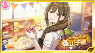 マイフェイバリット】桑山千雪 - シャニマス攻略 Wiki*
