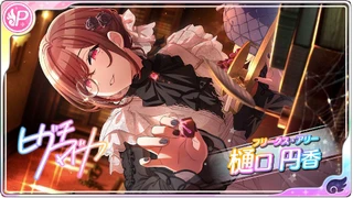 樋口円香 藤田ことね 葛城リーリヤ 有栖川夏葉 芹沢あさひ 5体セット アイドルマスター シャイニーカラーズ 公式アクリルスタンド