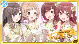 ツバサグラビティ】櫻木真乃 - シャニマス攻略 Wiki*