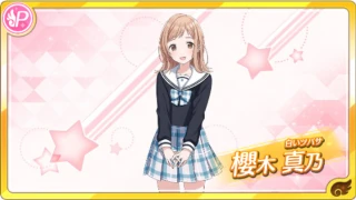櫻木真乃 | BRILLI@NT