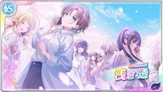 浅倉透 - シャニマス攻略 Wiki*