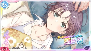 浅倉透 - シャニマス攻略 Wiki*