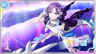 分光-2-】浅倉透 - シャニマス攻略 Wiki*