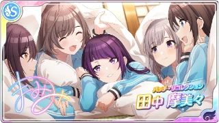 シャニマス 田中摩美々 サンリオ ころっと 缶バッジ シャニマス 田中摩美々 サンリオ ころっと 缶バッジ 2025年最新