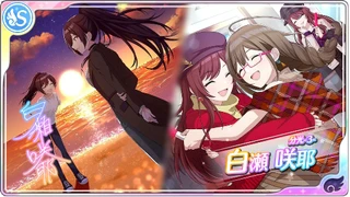 白瀬咲耶 - シャニマス攻略 Wiki*