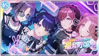 福丸小糸 - シャニマス攻略 Wiki*