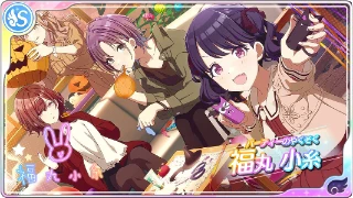 ヴァイス 弱 シャニマス パーティーのやくそく 福丸 小糸 SP