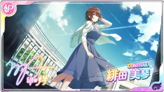 CONTRAIL】緋田美琴 - シャニマス攻略 Wiki* CONTRAIL】緋田美琴 - シャニマス攻略 Wiki*
