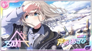 芹沢あさひ - シャニマス攻略 Wiki*