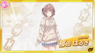 郁田はるき - シャニマス攻略 Wiki*