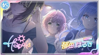 郁田はるき - シャニマス攻略 Wiki*