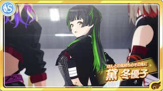 黛冬優子 - シャニマス攻略 Wiki* 黛冬優子 - シャニマス攻略 Wiki*
