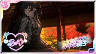 三文ノワール】黛冬優子 - シャニマス攻略 Wiki*