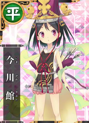 今川館 御城プロジェクト 城プロ 攻略 Wiki 今川館 御城プロジェクト 城プロ 攻略 Wiki