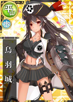 鳥羽城 御城プロジェクト 城プロ 攻略 Wiki 鳥羽城 御城プロジェクト 城プロ 攻略 Wiki