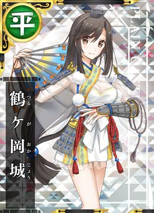 鶴ケ岡城 御城プロジェクト 城プロ 攻略 Wiki 鶴ケ岡城 御城プロジェクト 城プロ 攻略 Wiki