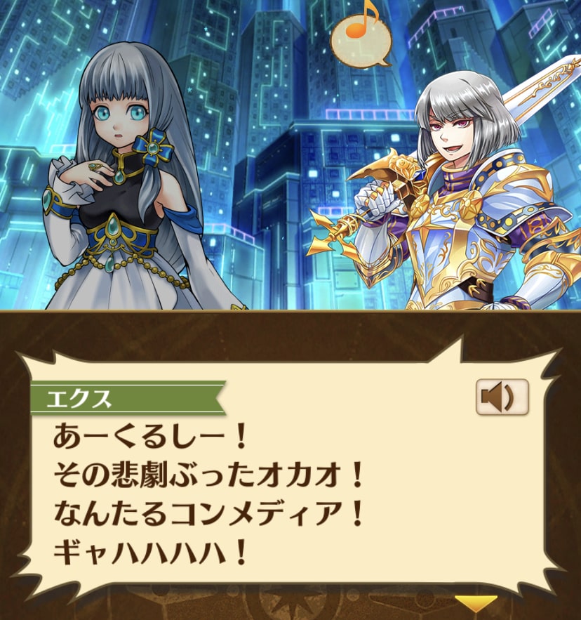 エピタフ 白猫プロジェクト Wiki エピタフ 白猫プロジェクト Wiki