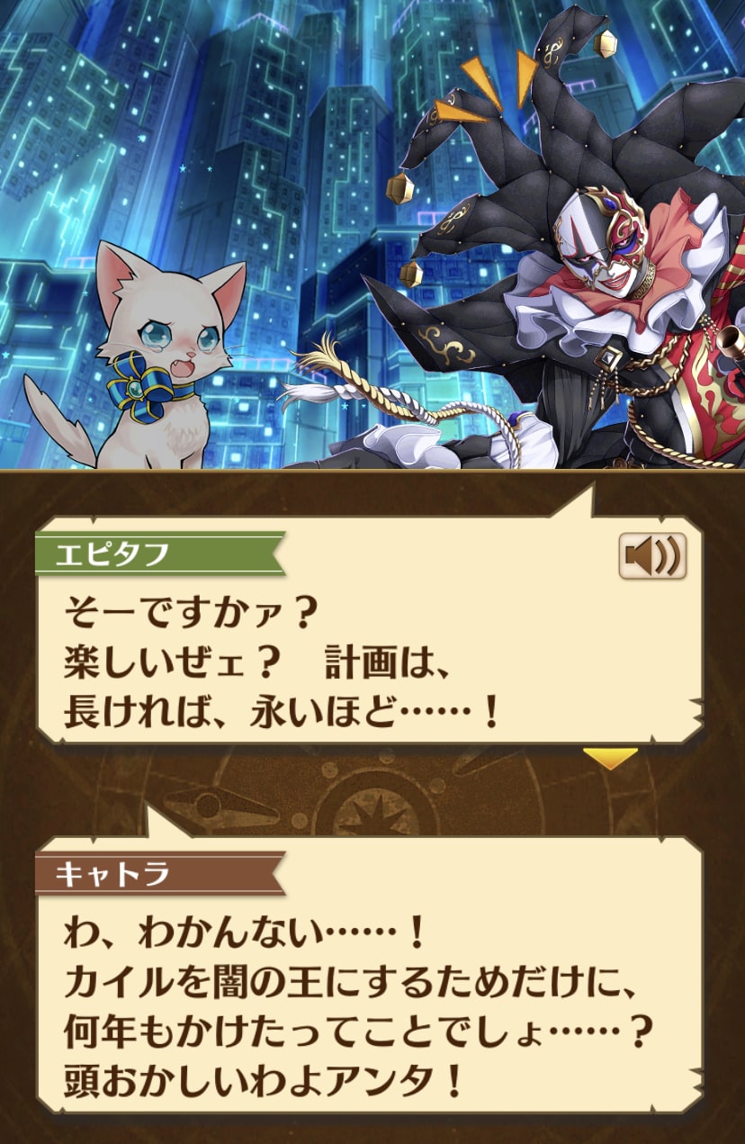 エピタフ 白猫プロジェクト Wiki エピタフ 白猫プロジェクト Wiki