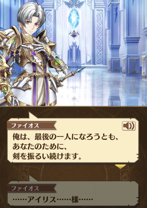 エピタフ 白猫プロジェクト Wiki エピタフ 白猫プロジェクト Wiki