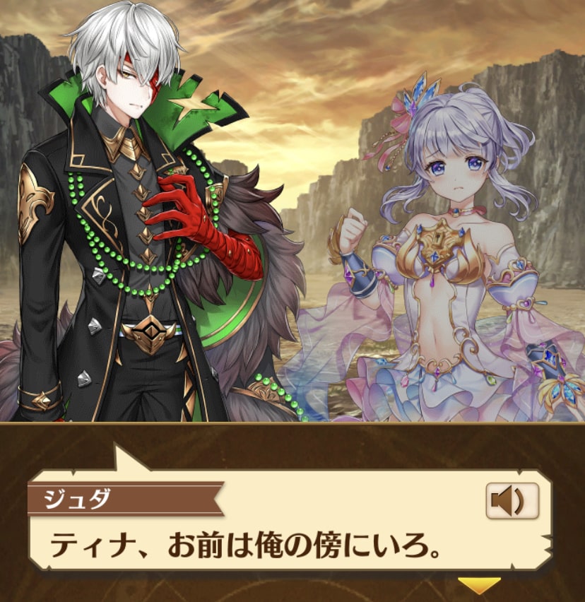 かわいそうなキャラ 白猫プロジェクト Wiki かわいそうなキャラ 白猫プロジェクト Wiki
